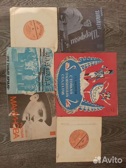 Виниловые пластинки