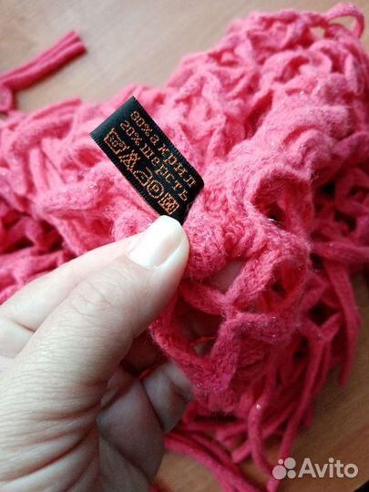 Круговой шарф