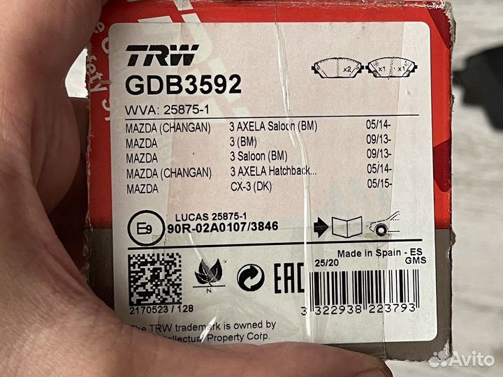 Тормозные колодки TRW GDB3592