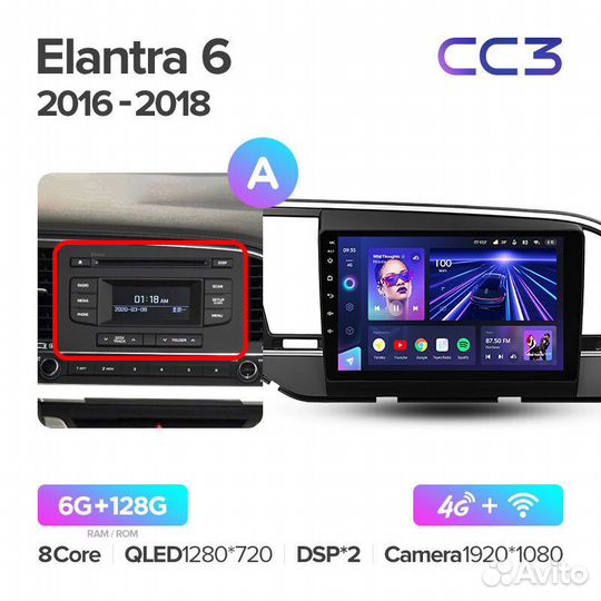 Teyes сс3 6+128 для Hyundai Elantra 2016-2018