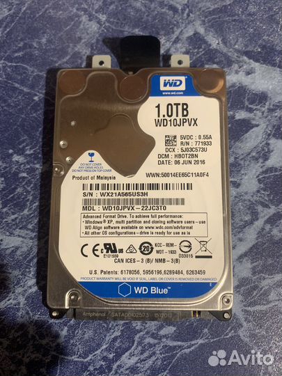 Жесткий диск