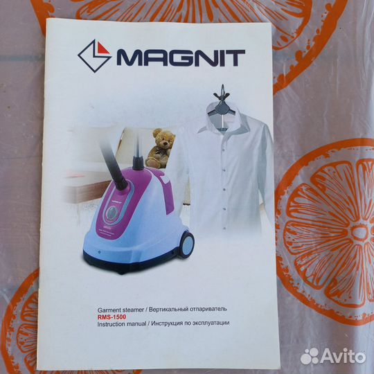 Отпариватель для одежды вертикальный