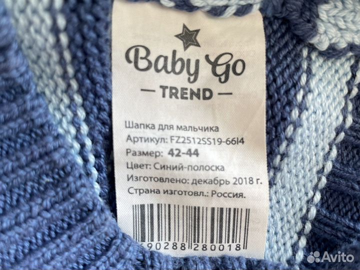 Шапка для мальчика весна