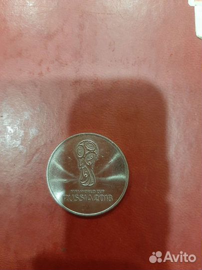 Монета чм 2018