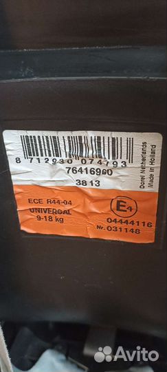 Автокресло Maxi-Cosi