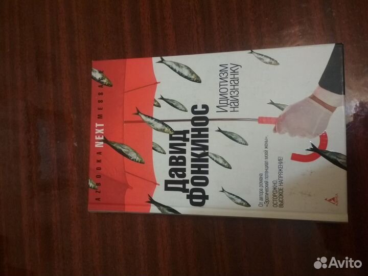 Психология, детские книги