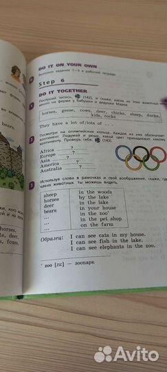 Учебник rainbow english 3