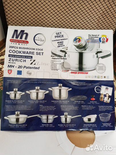 Кастрюли Германские оригинал 100