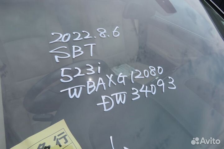 BMW 5-series F10 без пробега по РФ на разбор