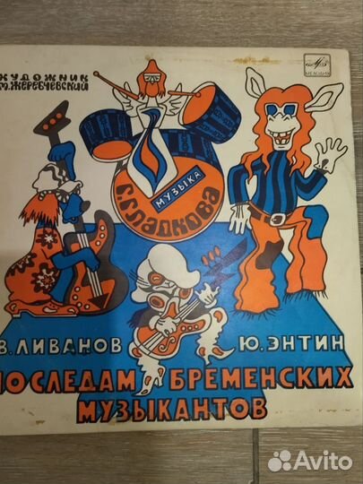 Виниловые пластинки СССР