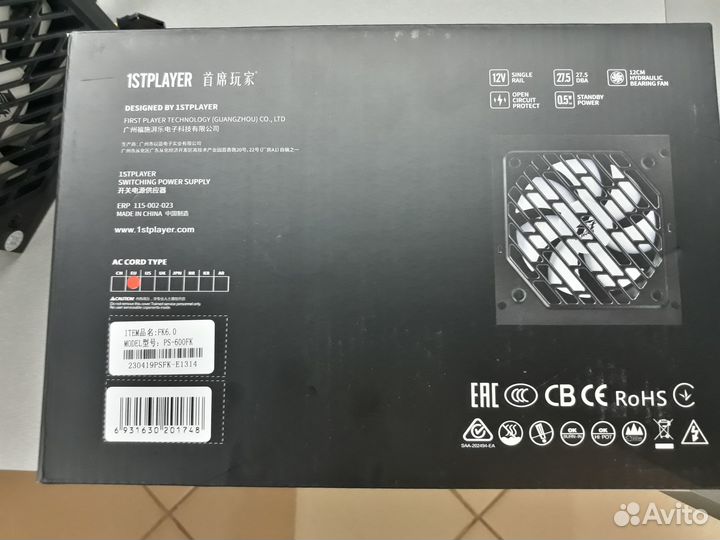Блок питания ATX 600W 1stPlayer PS-600FK
