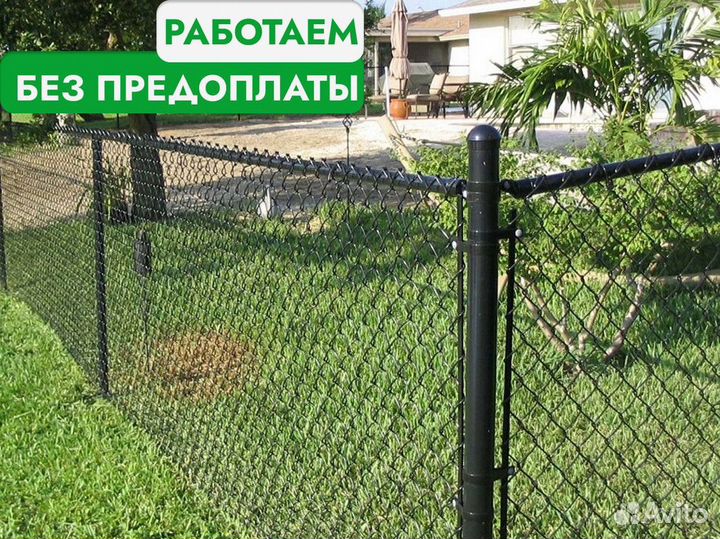Забор из сетки рабица с установкой