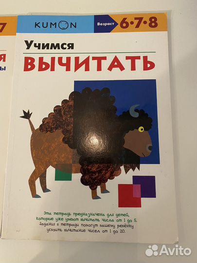 Детские развивающие книги