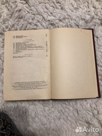 Логика Н. И. Кондаков