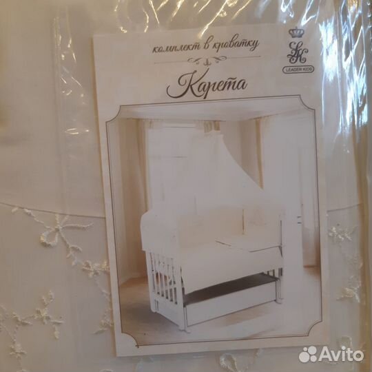 Комплект в детскую кроватку