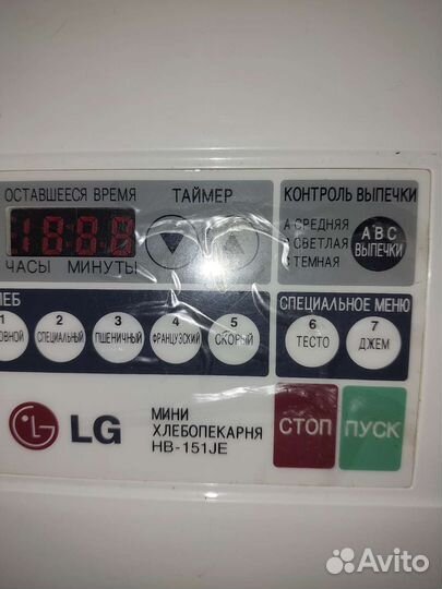 Хлебопечка lg