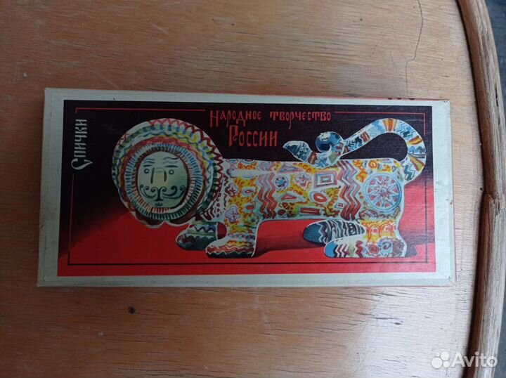 Сувенирные спички СССР
