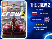 The Crew 2 Steam Россия