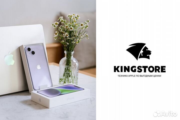 Прибыльный бизнес техники Apple - kingstore