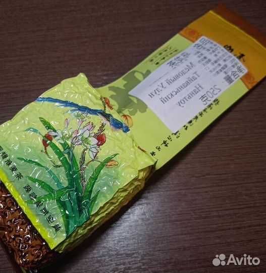 Китайский чай для суетологов NCH-7681