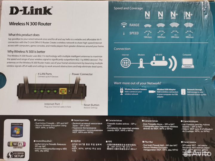 D-link dir 615, D-link 2520U
