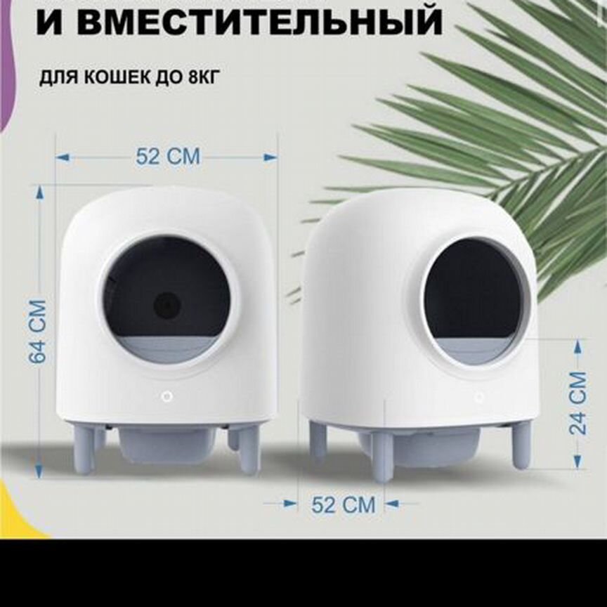 Автоматический лоток petree 2 wifi