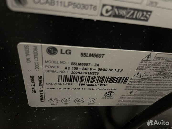Телевизор LG 55 дюймов