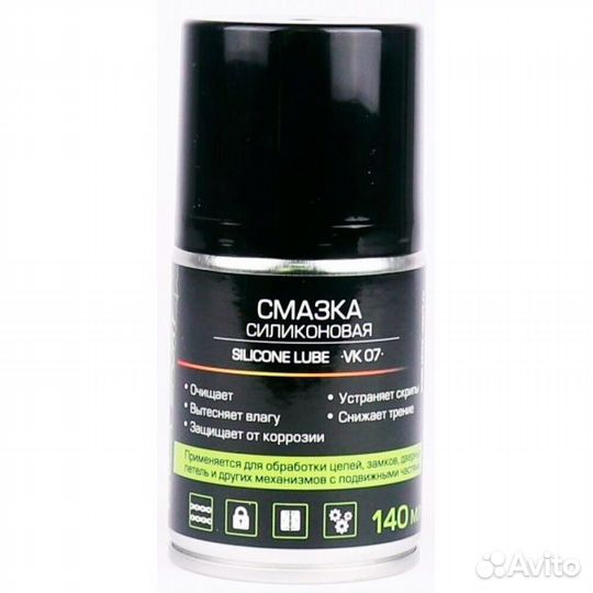 Силиконовая смазка аэрозоль 140мл, Vinca Sport