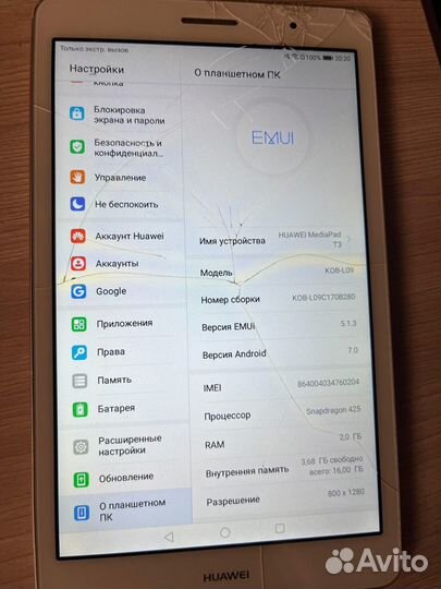 Планшет Huawei mediapad t3