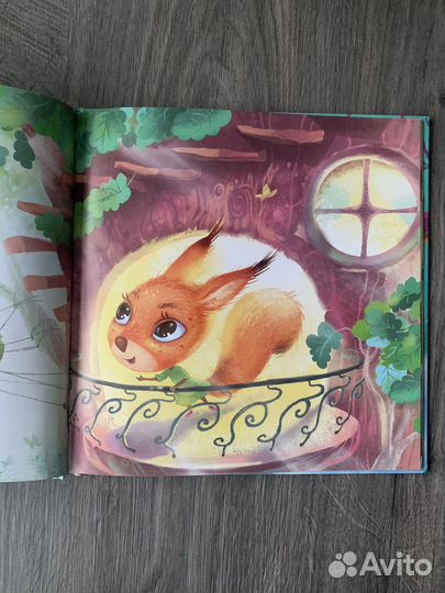 Мой супердедушка - книга