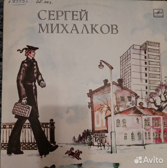 Виниловые пластинки сказки детские