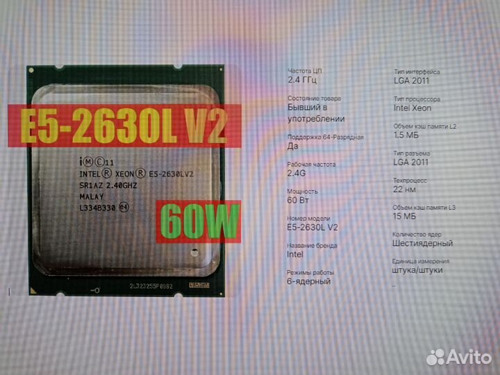Процессор LGA 2011
