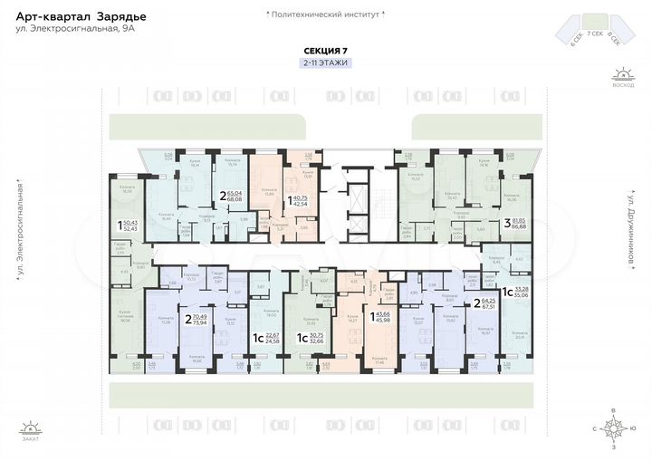 Квартира-студия, 32,7 м², 3/22 эт.
