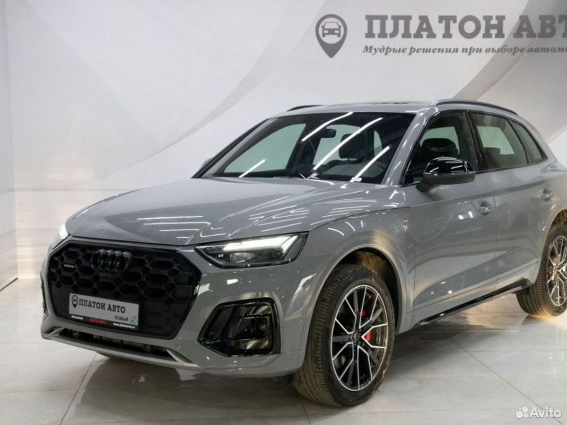 Audi Q5L 2.0 AMT, 2026