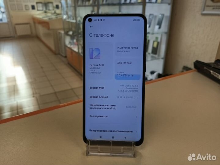 Xiaomi Redmi Note 9, 3/64 ГБ