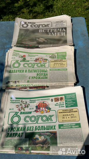 Журналы и газеты по садоводству, цветам, даче