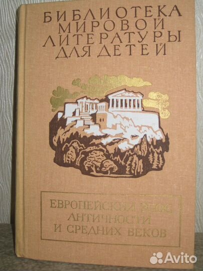 Детская лит-ра