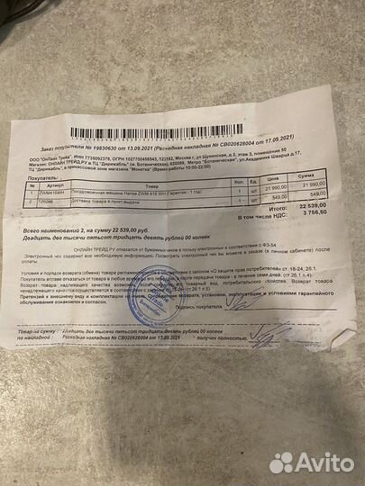 Посудомоечная машина hansa zwm 416 weh