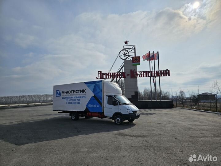 Грузоперевозки город / межгород, Газель 6 метров