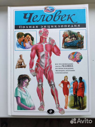 Детские книги в ассортименте