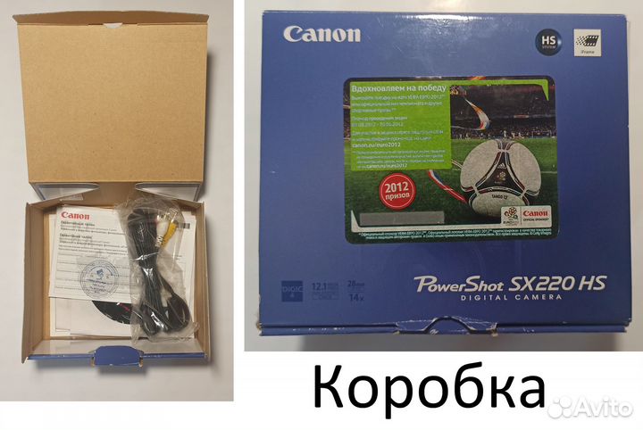 Цифровой фотоаппарат Canon powershot SX220 HS