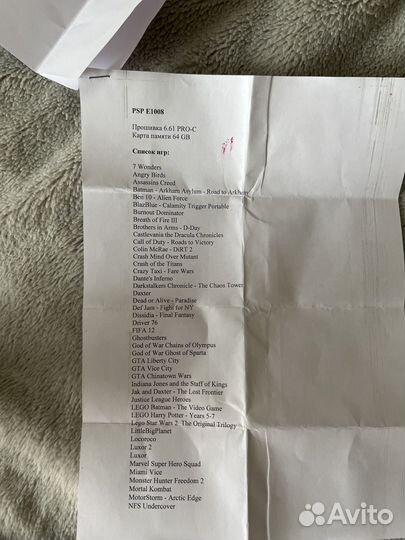 Sony playstation portable