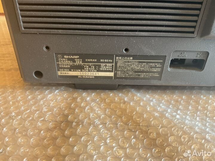 Магнитола Sharp GF-999