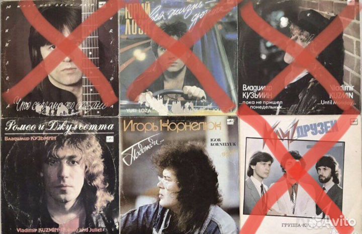 Пластинки Советская Эстрада