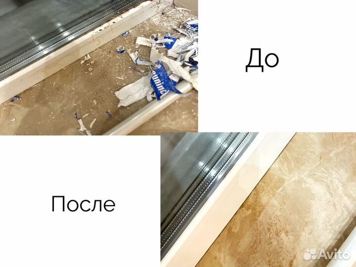 Мытьё окон / мойка окон, балконов