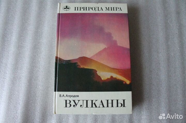 Книги разные СССР