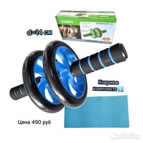 Ролик-колесо для пресса (в ассортименте)