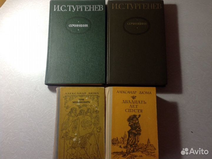 Книги разные