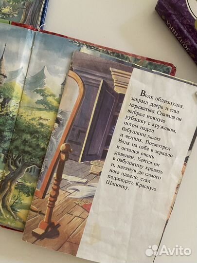 Книги из сундучка сказок