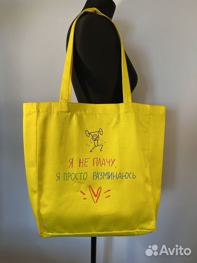 Cумка шопер